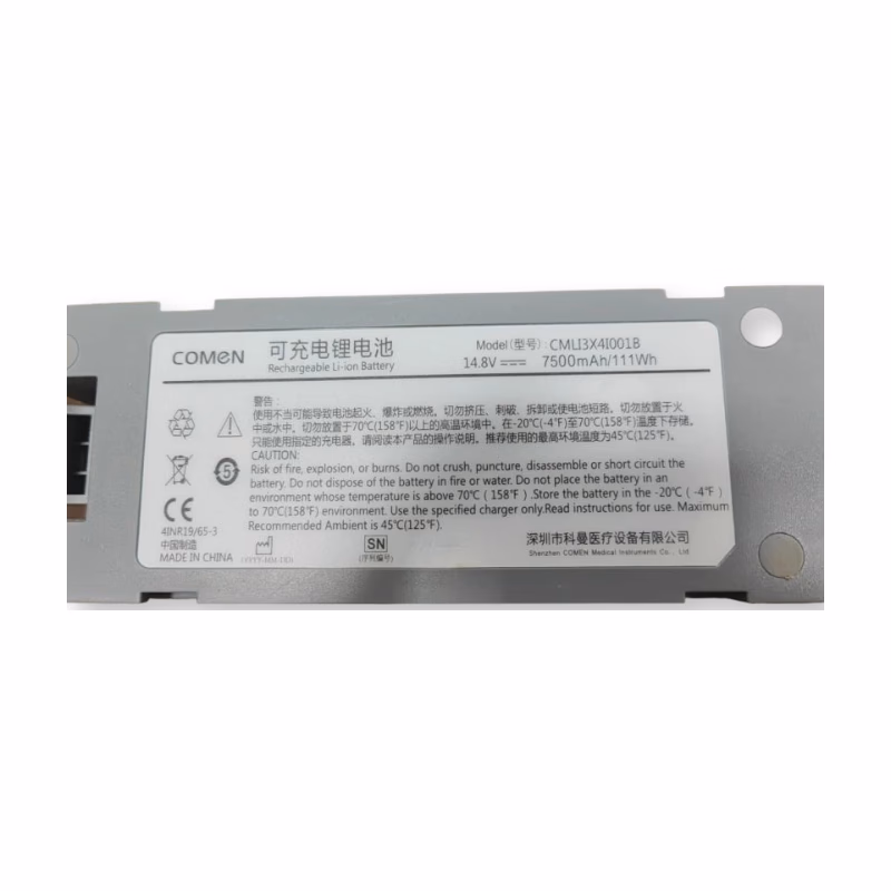 Compatible Li-ion Battery, 14.8V, 7500mAh (comparable to Comen CMLI3X4I001B) for Comen S5 ,S6 ,S8 SKU: TNC-BA196